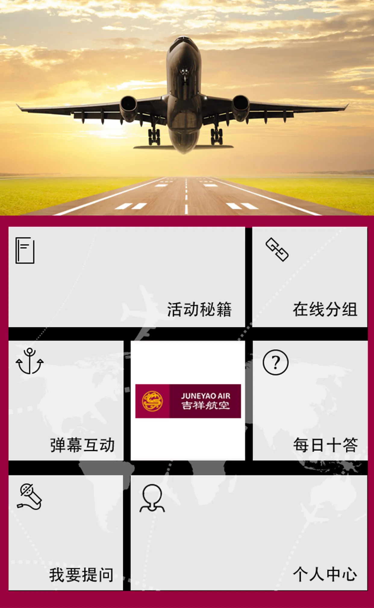 SKF主界面