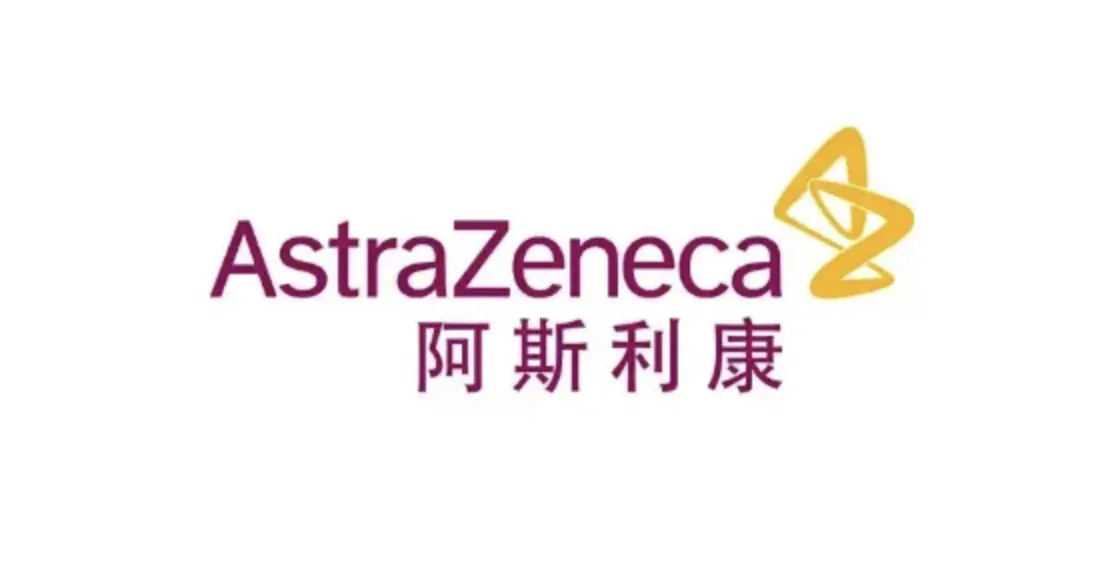 阿斯利康